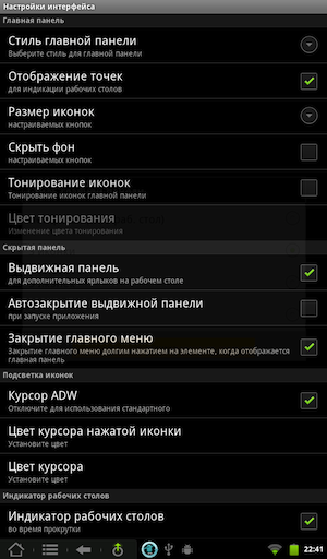 Скриншот Kindle Fire