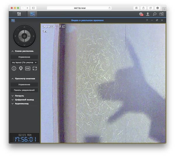Surveillance Station в OS X