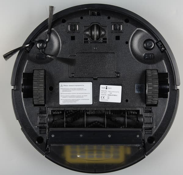 iClebo Pop, вид снизу