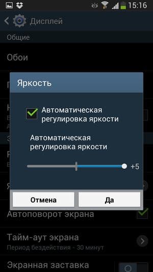 Обзор защищенного смартфона Samsung Galaxy S4 Active