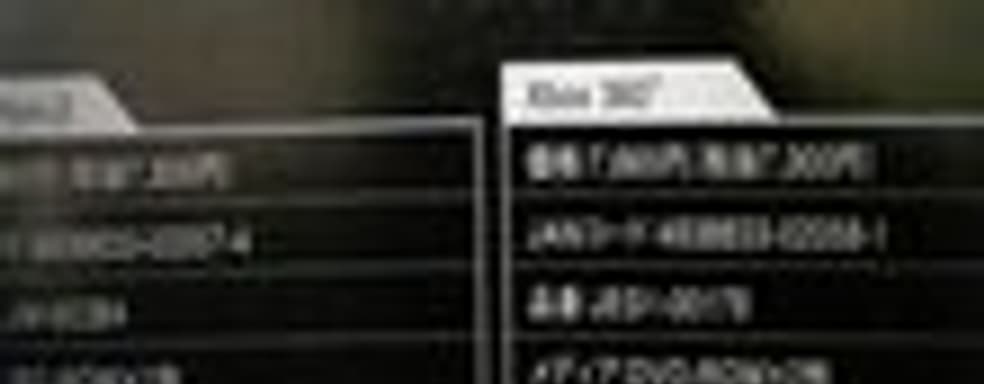 Battlefield 3 для Xbox 360 на двух дисках