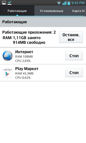 Обзор LG Optimus G
