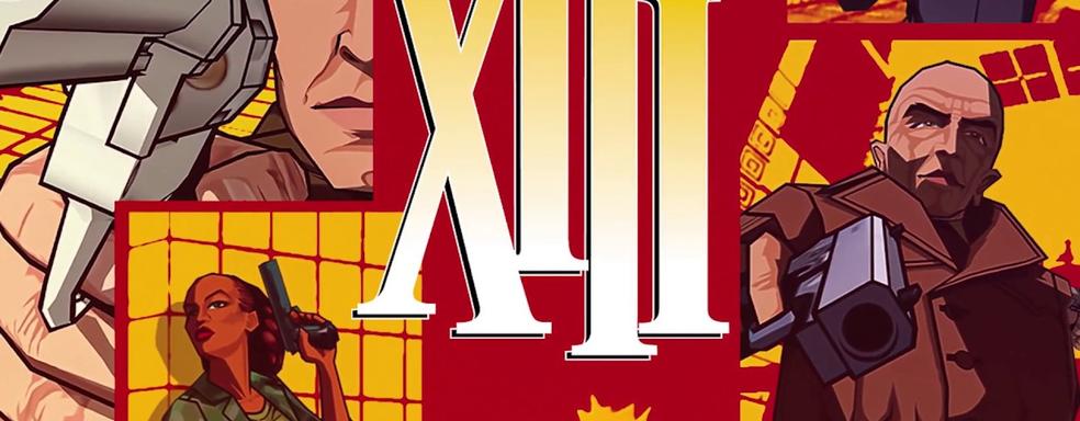 GOG дарит шутер XIII