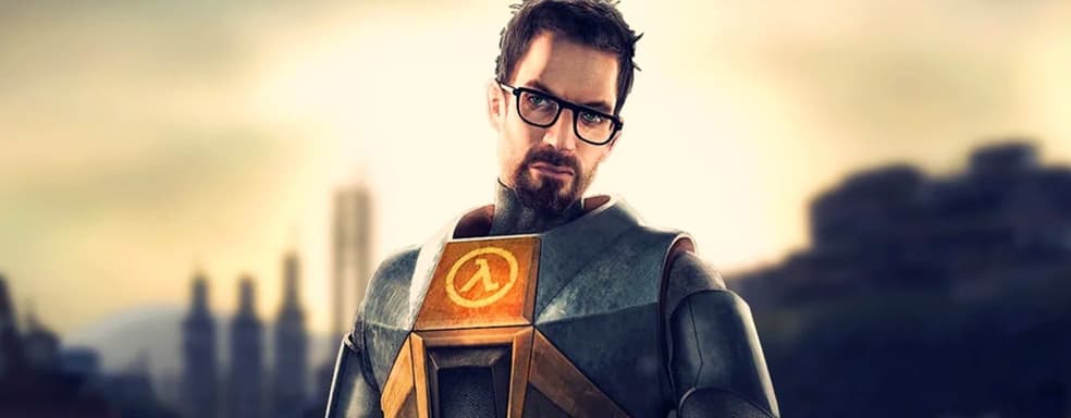 В базе данных Steam появилось упоминание о Half-Life 2 Remastered, но это модификация от энтузиастов