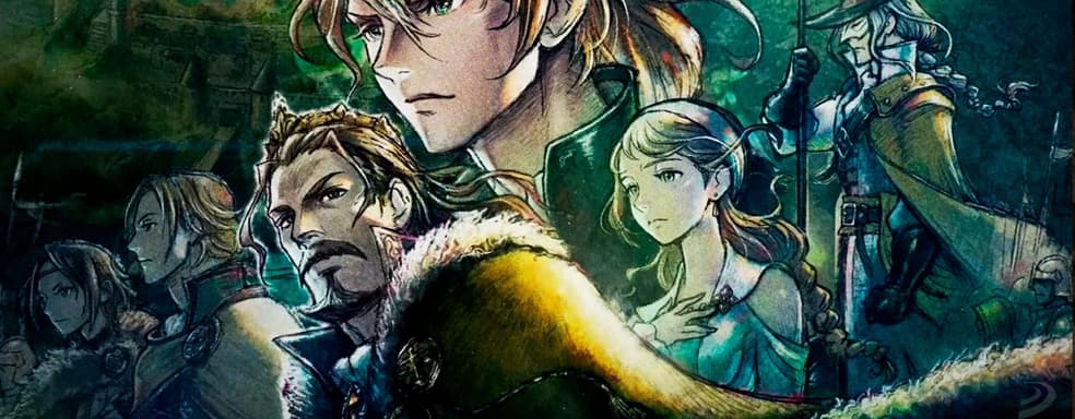 Ролевая игра Triangle Strategy от Square Enix останется Switch-эксклюзивом до октября