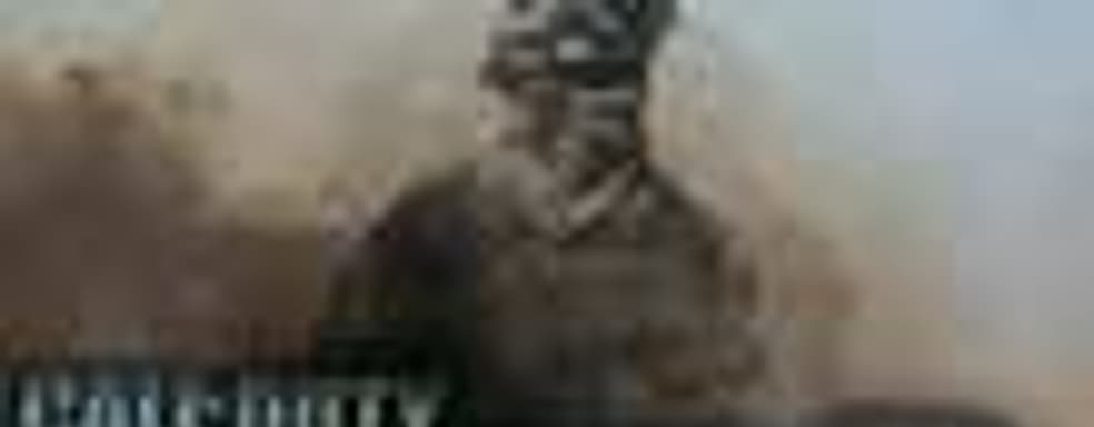 Слова Call of Duty вернулись в название Modern Warfare 2