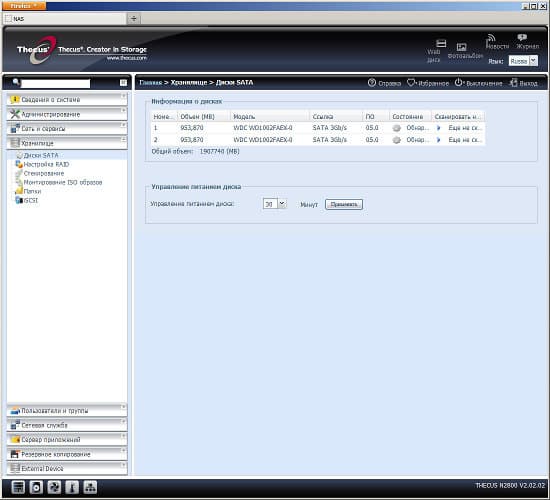 Настройка Thecus N2800 Настройка Thecus N2800