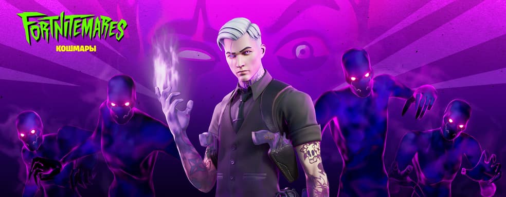 Обновление Fortnite уменьшит размер игры на диске на 2/3