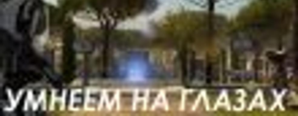 Учимся думать. Двенадцать игр, которые заставят поработать твой мозг