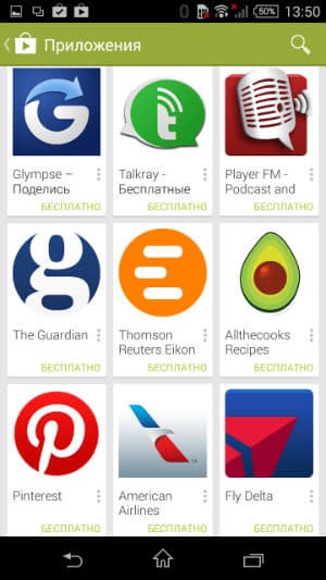 Скриншот приложения Android Wear для Android 4.4