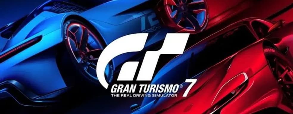 В обновлении 1.20 для Gran Turismo 7 добавят три автомобиля. Фанаты раскрыли их названия