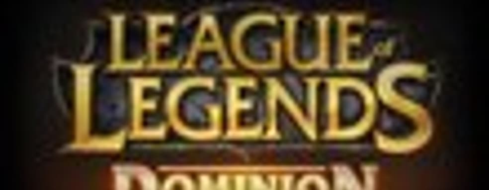 Дневники разработчиков League of Legends: Dominion