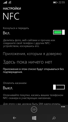 Обзор Nokia Lumia 735. Скриншоты. NFC