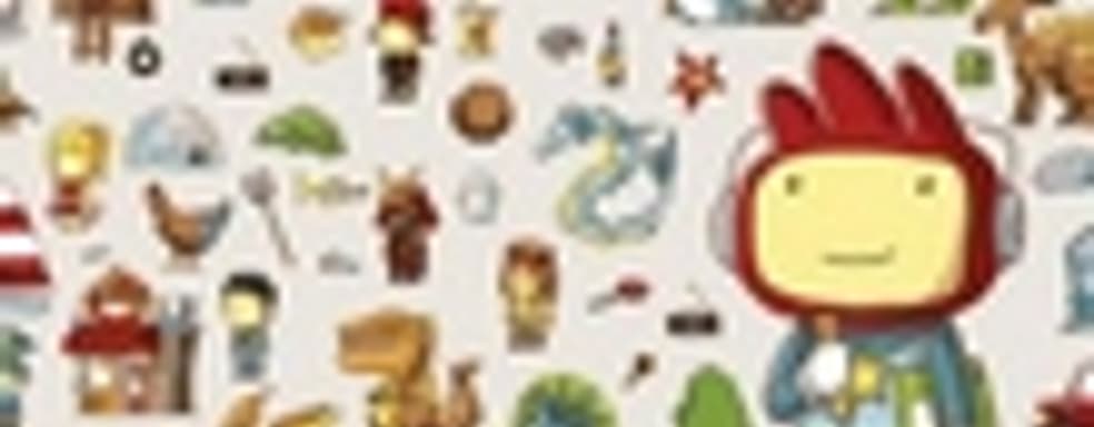 Слух: Scribblenauts Remix в разработке