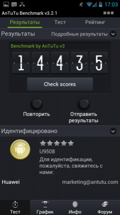 Обзор Huawei Honor 2. Скриншоты. AnTuTu