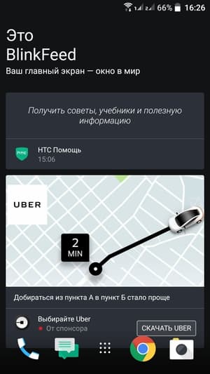 Обзор смартфона HTC One X10
