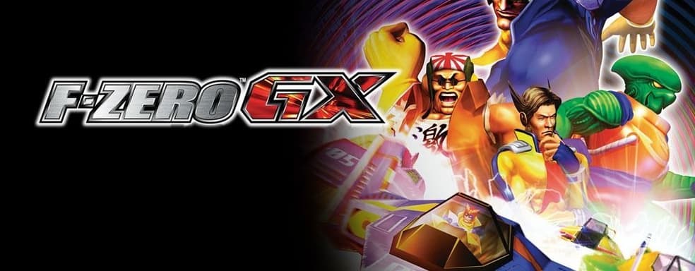 Слух: Nintendo расскажет о новой части гонки F-Zero во время следующей Direct