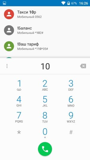 Смартфон Leagoo Elite 1
