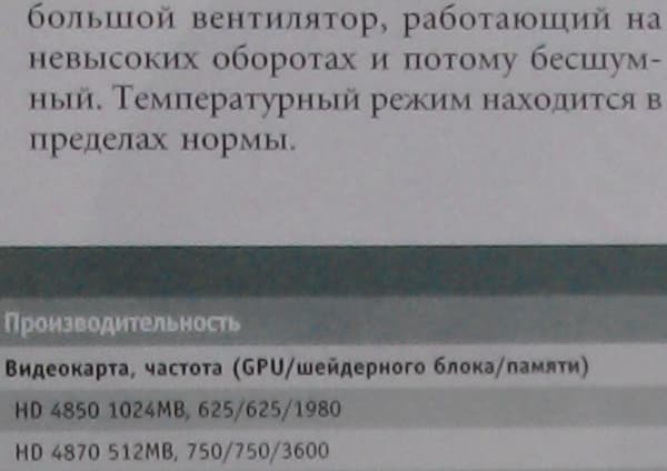 Снимок на тыловую камеру смартфона на Lenovo K800 Снимок на тыловую камеру смартфона на Lenovo K800
