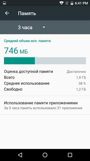 Обзор смартфона Leagoo M8