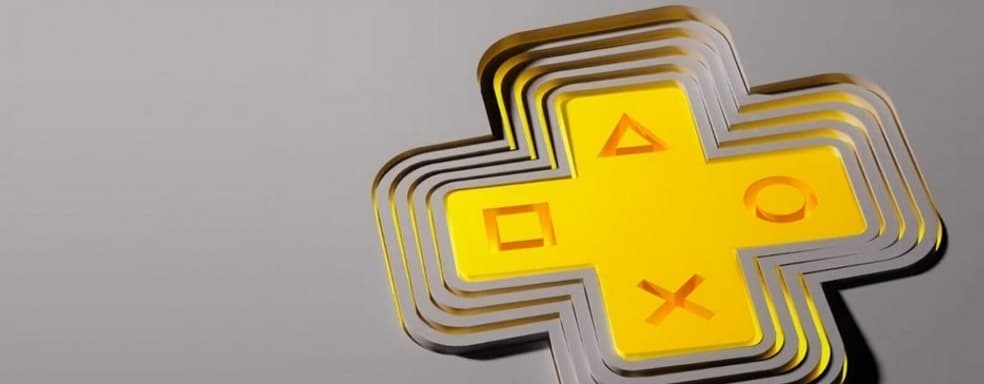 В российские торговые сети снова вернулись карты подписки PlayStation Plus