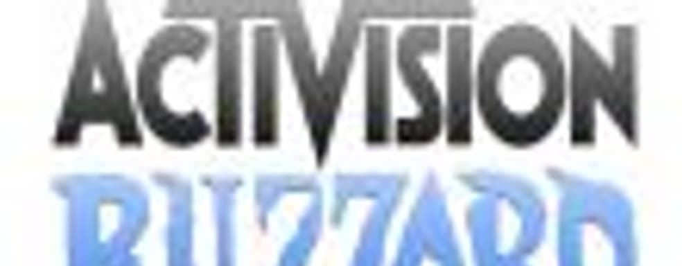 Activision Blizzard организовало свое киберспортивное подразделение