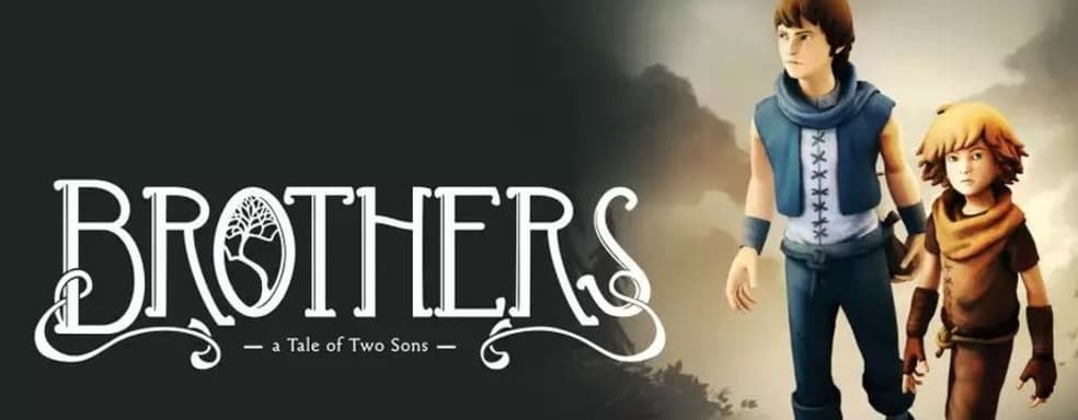 Появилось сравнение Brothers: A Tale of Two Sons. Сильно ли ремейк превосходит оригинал?