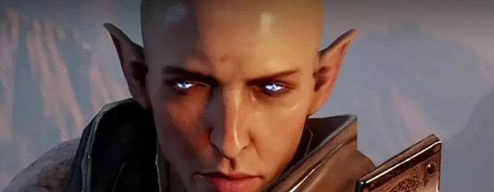 Electronic Arts is preparing two mysterious games. Dragon Age: Dreadwolf will have to wait