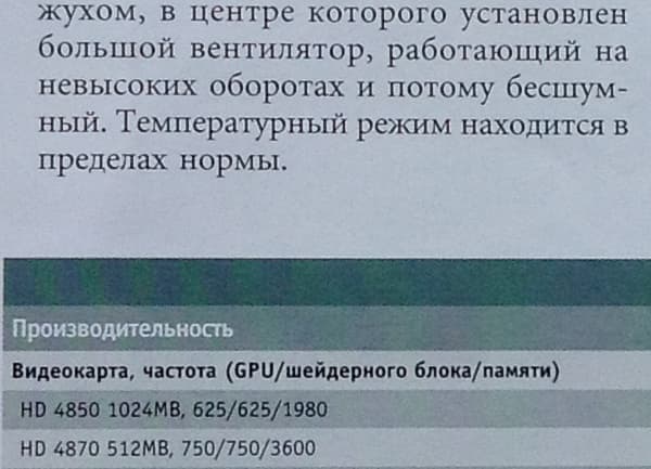 Фотография, снятая тыловой камерой The New iPad