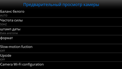 Экшн-камеры X-Ride Ultra HD и X-Ride Full HD