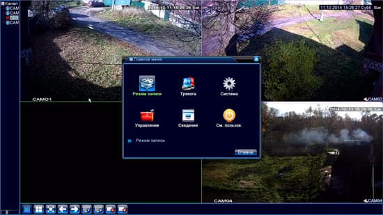 Сетевой комплект видеонаблюдения Iptronic Full HD 1080P