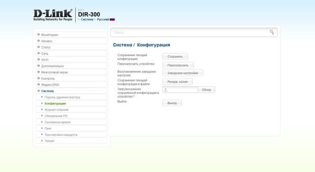 Настройка D-Link DIR-300S
