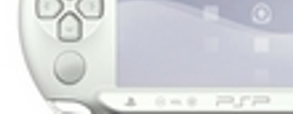 Ice White PSP E1000 для Европы