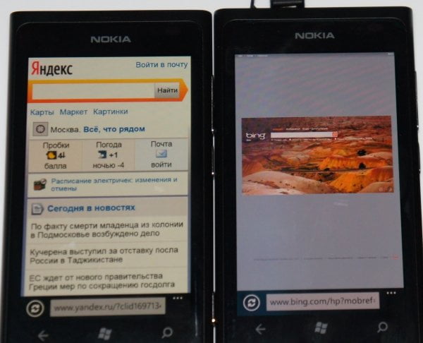 Яндекс вместо Bing в Nokia Windows Phone Яндекс вместо Bing в Nokia Windows Phone