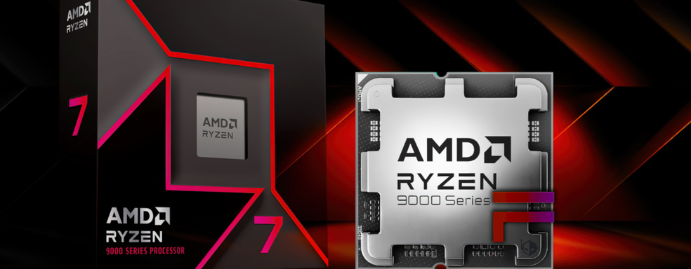 ASUS подтвердила существование Ryzen 9700F — первого процессора AMD на архитектуре Zen 5 без встроенной графики