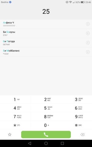 планшет Huawei MediaPad M3