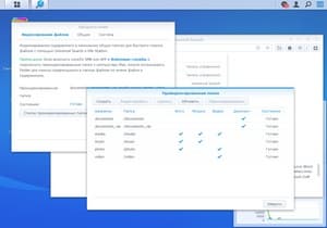 Модуль Synology Universal Search Модуль Synology Universal Search