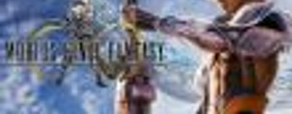 Mobius Final Fantasy выйдет на PC 6 февраля