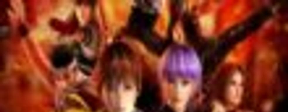 Дата выхода Dead or Alive 5 Plus для PS Vita