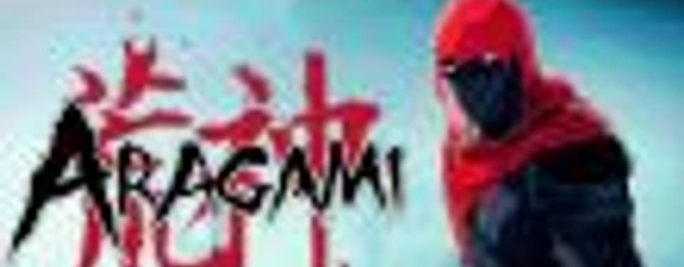 В мае выйдет первое дополнение к стелсу Aragami