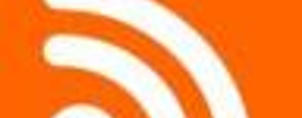 Теперь и RSS!