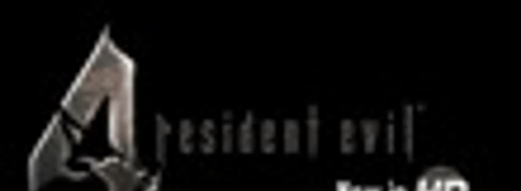 RE 4 HD и RE: Code Veronica X HD в сентябре 