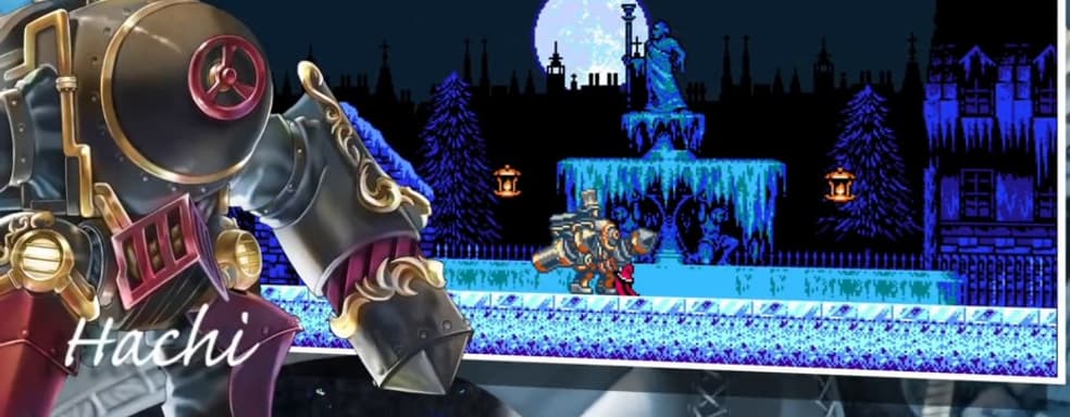 Анонсирована Bloodstained: Curse of the Moon 2