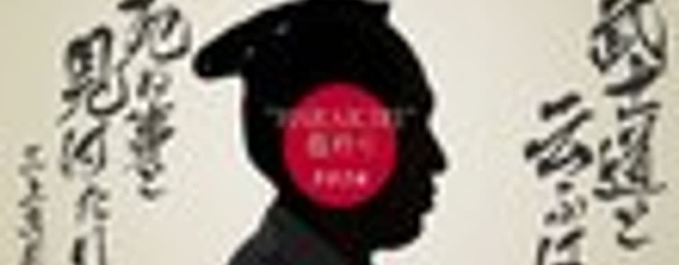 Кодзима и Suda 51 задействованы в новом проекте Миками?