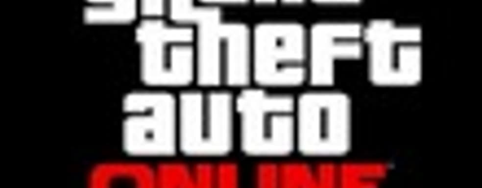 Grand Theft Auto Online представят на этой неделе