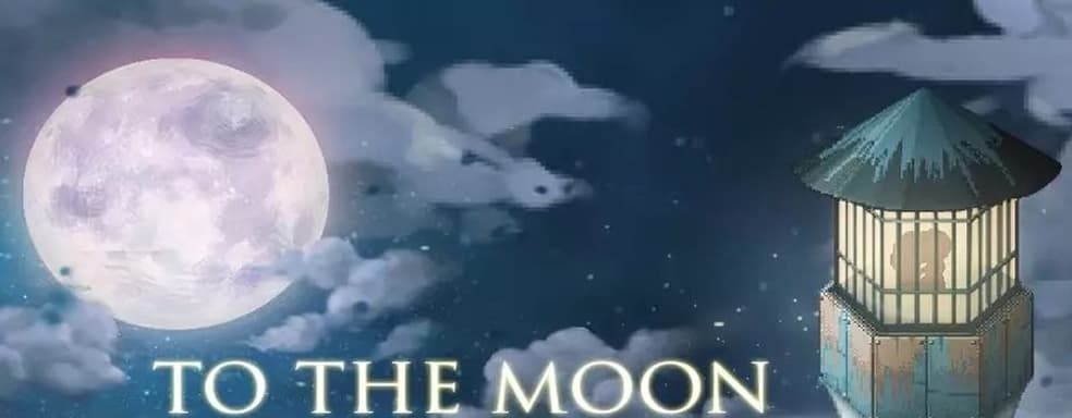 Серия To the Moon получит ещё одну игру. У разработчиков большие планы на блокбастер