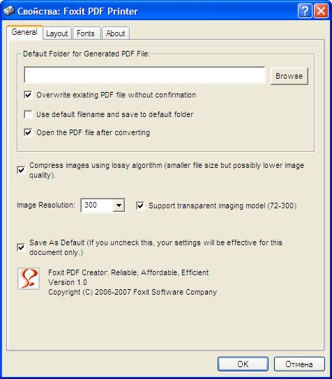 Главное окно Foxit PDF Creator