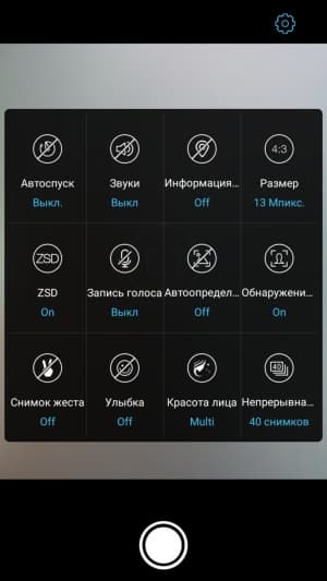 смартфон Umi Plus