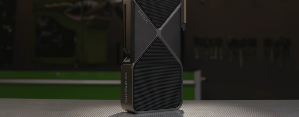 Вышел драйвер NVIDIA с DLSS 4, поддержкой GeForce RTX 5090 и GeForce RTX 5080