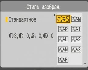 меню